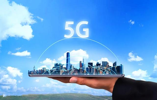 5G要来了！杨凌三年将建设500座5G通信基站 5G基站 第2张