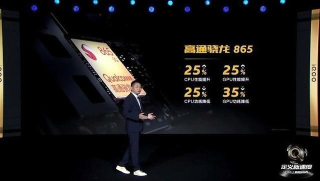 双模5G手机iQOO 3正式发布，这些配置都升级了 5G手机 第1张
