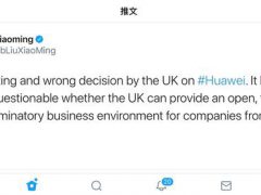 驻英大使：英国在华为5G上作出了令人失望且错误的决定