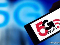 国际电信联盟正式宣布！5G标准由中国制定，美方反对无效