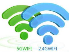 5G降临 突然出现的双WIFI到底有没有用？