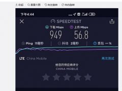 卢伟冰曝光Redmi K30 5G手机测速图：下载速度达949Mbps