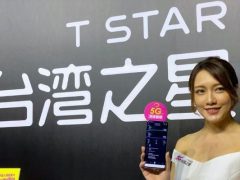 台湾运营商台湾之星今日正式商用5G 打造全民5G网络