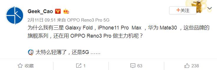 同为5G手机，小米10、OPPO Reno3 Pro网速对比结果如何？ 5G手机 第5张