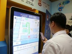 全国首家！上海市一医院携手中国移动集团上海分公司启动“5G智慧医院新基建”建设