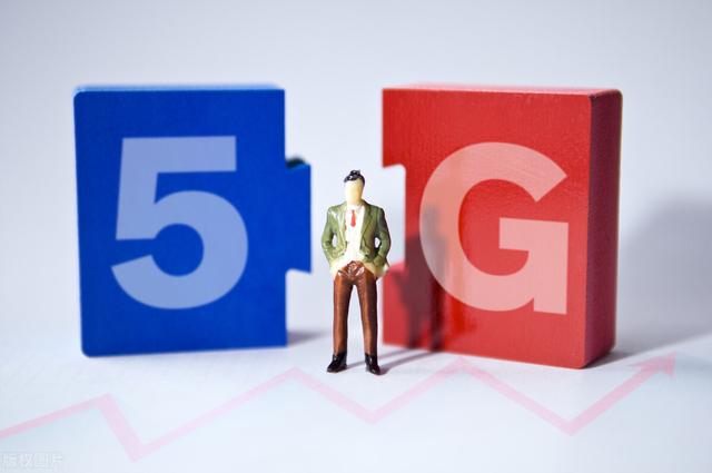 5G网络的落地应用能否实现万物互联 房产资讯 第1张