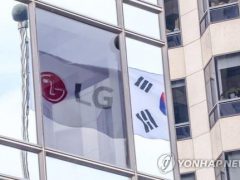 LG将开发6G移动通信技术