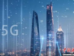 上海5G室外基站超2.5万个 加快“5G＋”应用计划