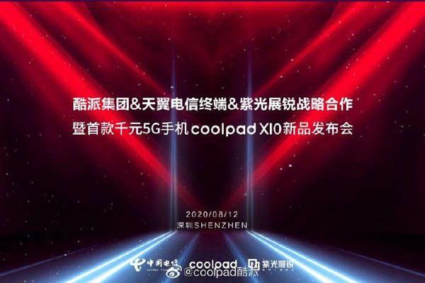酷派首款5G手机-coolpad X10携手紫光展锐芯片于8月12线上发布 5G手机 第2张