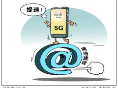 官宣：深圳实现5G独立组网全覆盖，率先进入5G时代