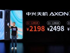 中兴发布全球首款屏下摄像手机天机Axon A20 5G，售价2198元起