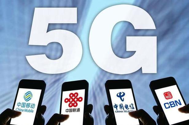 中国联通：半夜关闭5G基站！网友：那我5G套餐白开了？ 5G基站 第2张