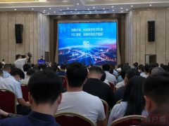 全省宣贯，河南打造“5G+工业互联网”融合发展新高地