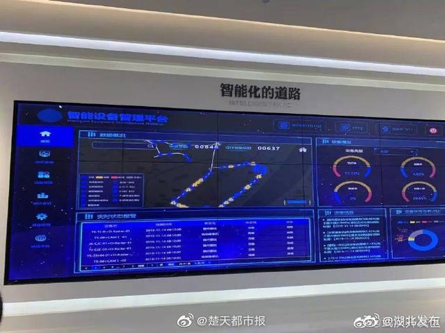 新增78公里！武汉将建全国最大5G自动驾驶示范区 房产资讯 第2张