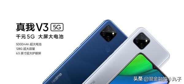 千元5G手机与5G套餐推荐 5G手机 第1张