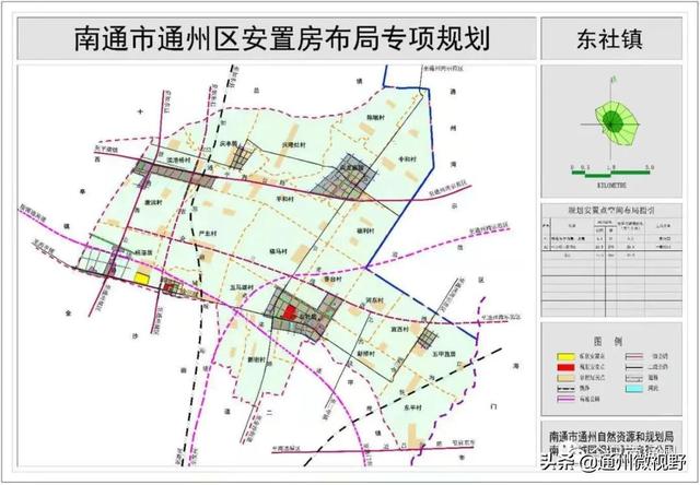 通州东社镇安置房布局专项规划，两高+两轨道立体交通网初步形成 房产资讯 第1张
