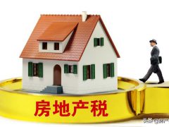 房地产税想在深圳开征绕不开小产权房这个现实问题