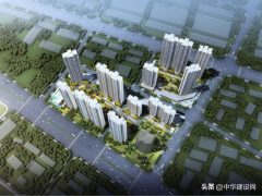武汉中心城区最大装配式还建房开始施工