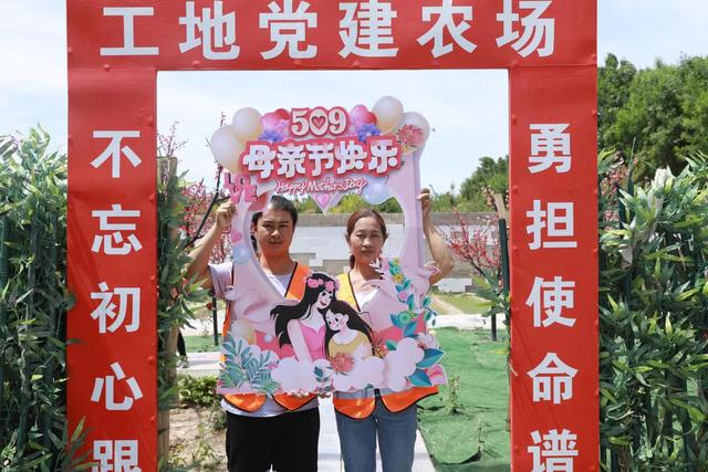 母亲节，北京房山这个安置房工地邀请母亲“打卡” 房产资讯 第1张