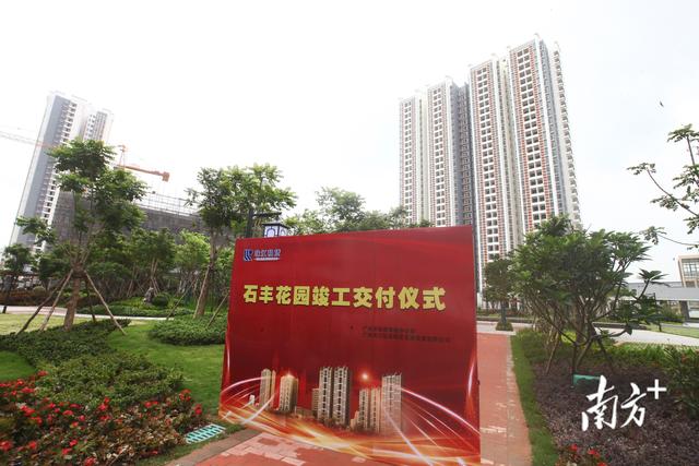 可供超8000人居住，广州首个装配式建筑保障房项目顺利交付 房产资讯 第1张